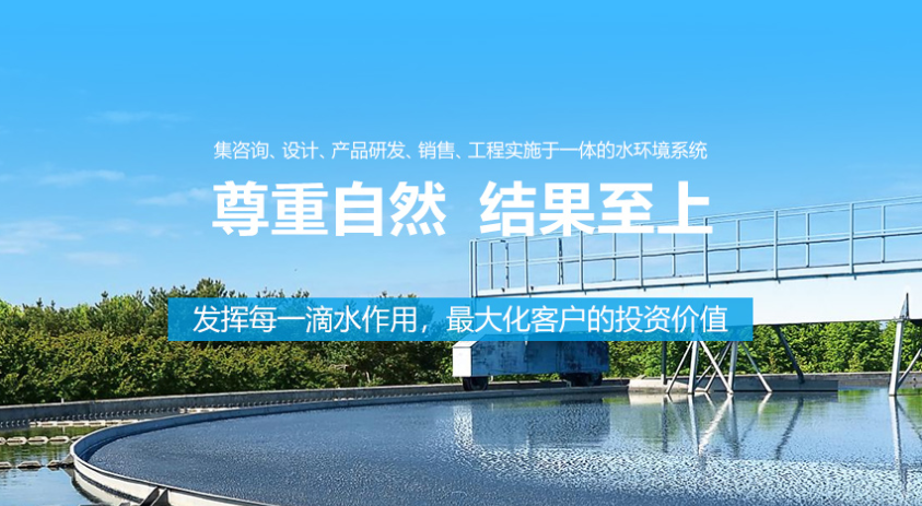 中水的用途有哪些？